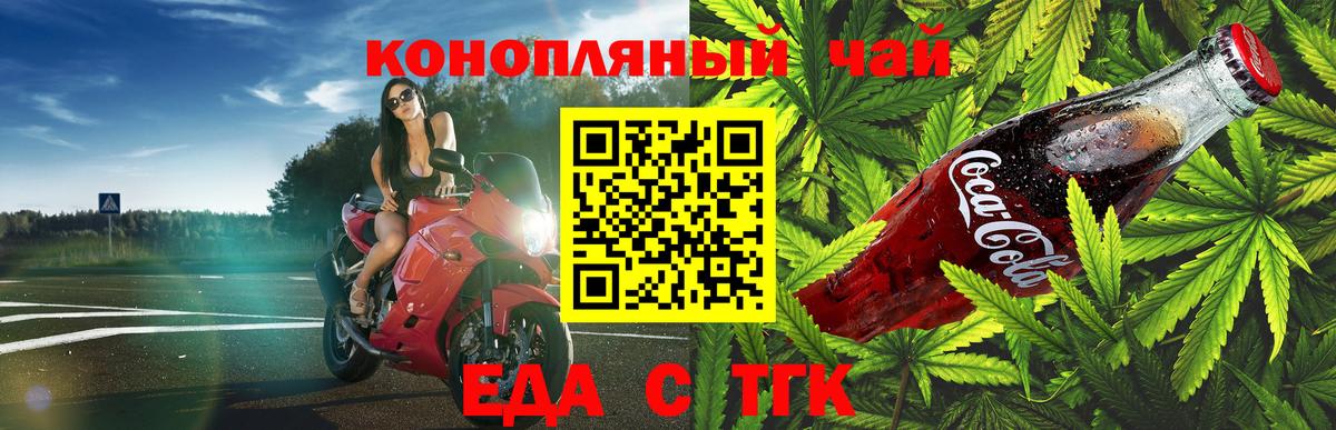 Выборг  Canna-Cookies марихуана  Вход с VPN 