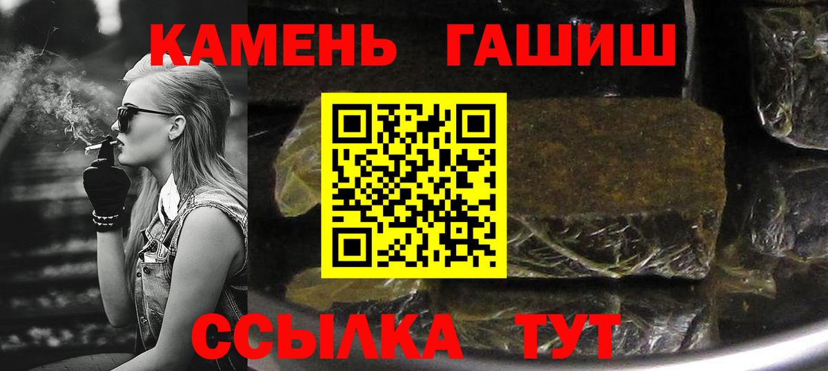 Выборг  купить   Вход с VPN  ГАШ индика сатива  ГАШИШ Cannabis 