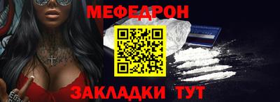 стафф Кумертау