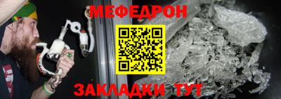 трава Кулебаки