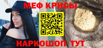 героин Кунгур