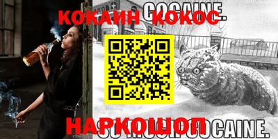 стафф Кумертау