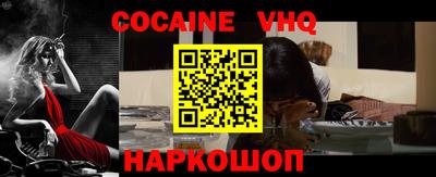 героин Кунгур