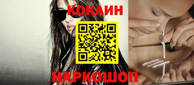 героин Кунгур