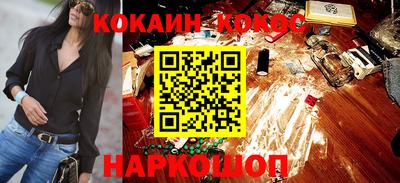 стафф Кумертау