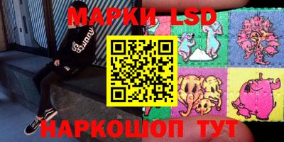 стафф Кумертау