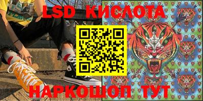 героин Кунгур