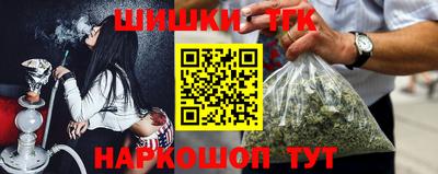 меф Ливны