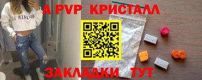 стафф Кумертау