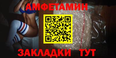 трава Кулебаки