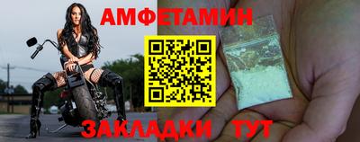 стафф Кумертау