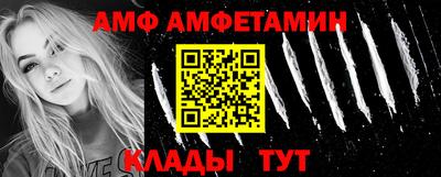 стафф Кумертау
