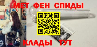 меф Ливны