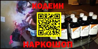 стафф Кумертау