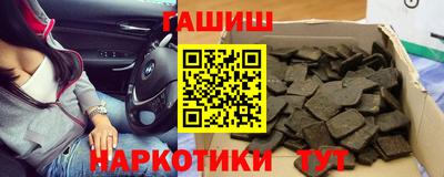 героин Кунгур