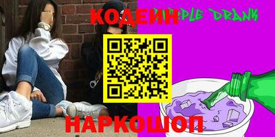 героин Кунгур