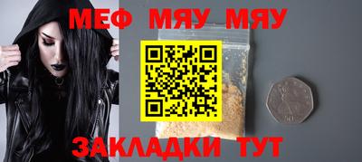 героин Кунгур