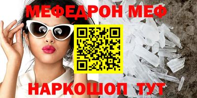 героин Кунгур