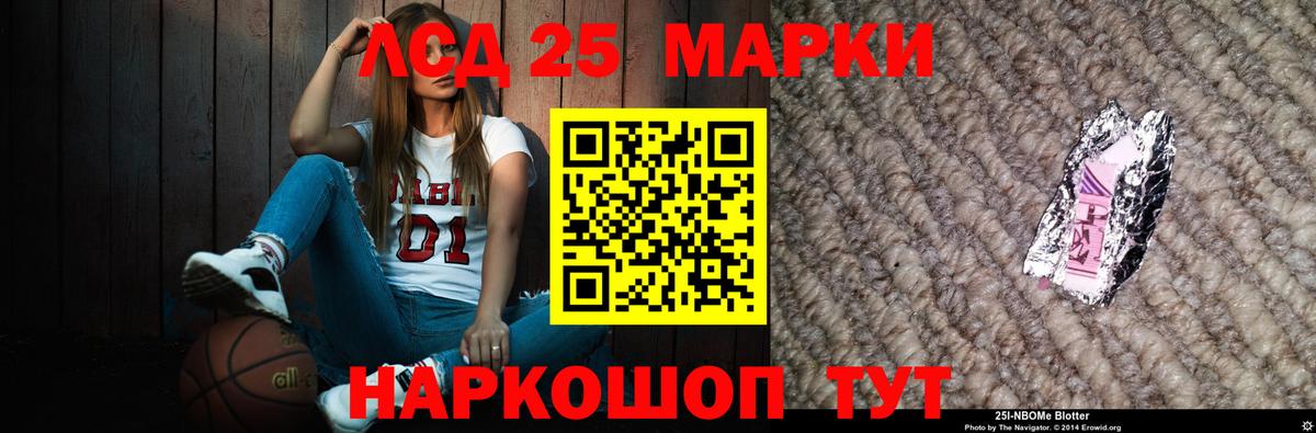 Лсд 25 экстази ecstasy  Вход с VPN  Выборг  LSD-25 экстази  ЛСД экстази кислота 