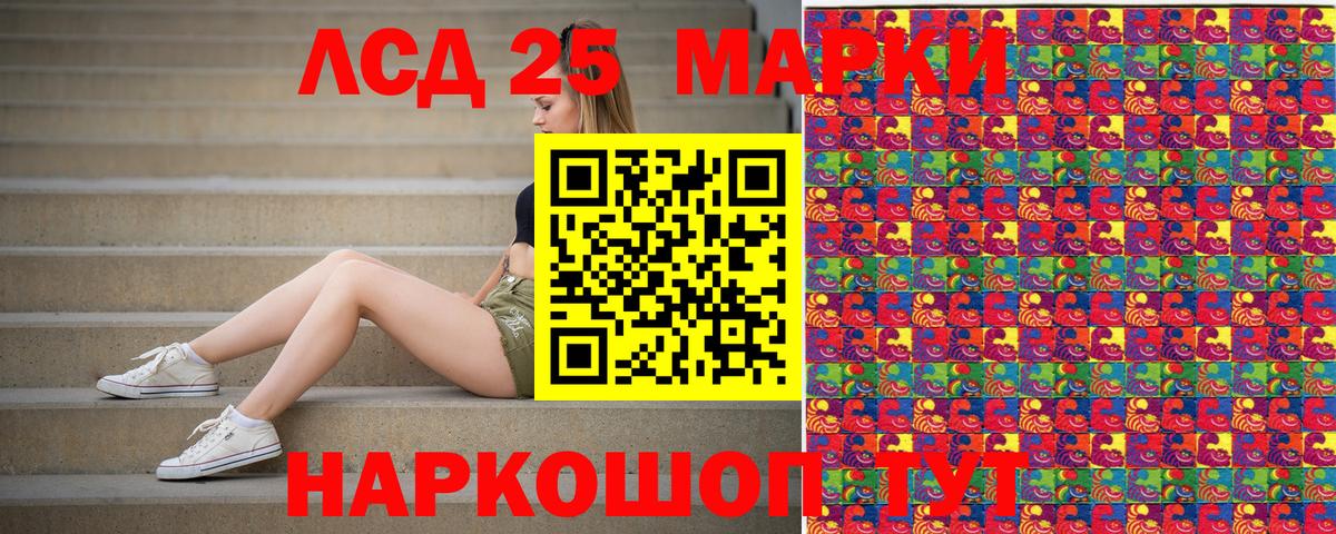 Марки N-bome 1500мкг Выборг