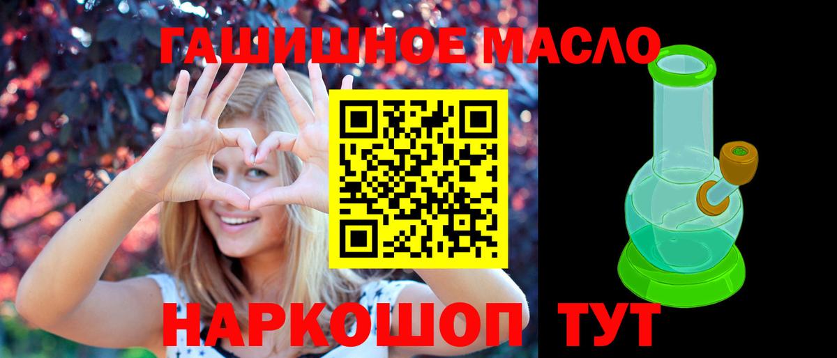 ТГК Wax Выборг