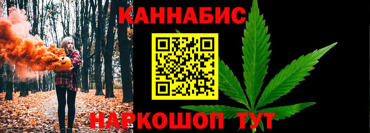 Бошки марихуана LSD WEED  Бошки марихуана план  Конопля VHQ  Вход с VPN  Выборг  Марихуана сатива 